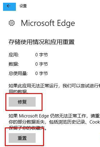 Win11無法打開PDF文件怎么辦？Win11無法打開PDF文件的解決方法