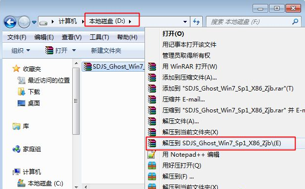 Ghost怎么重裝Win7系統？Windows7一鍵ghost重裝系統步驟