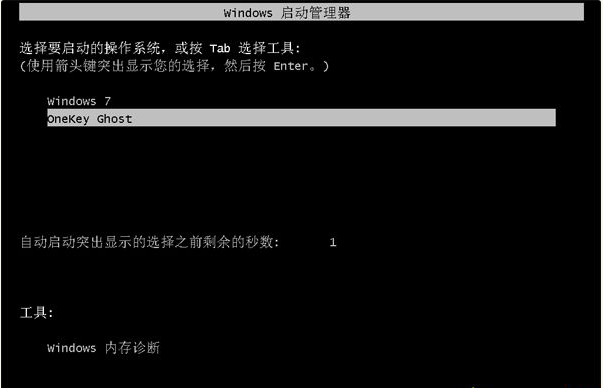 Ghost怎么重裝Win7系統？Windows7一鍵ghost重裝系統步驟
