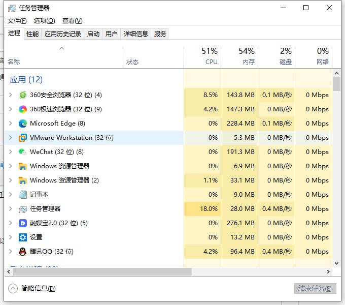 Win10系統下方任務欄點不動？Win10下面任務欄無響應修復方法