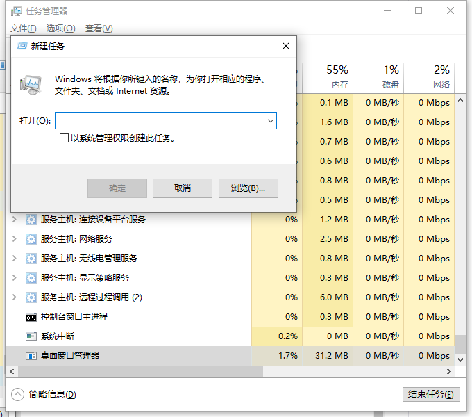 Win10系統下方任務欄點不動？Win10下面任務欄無響應修復方法