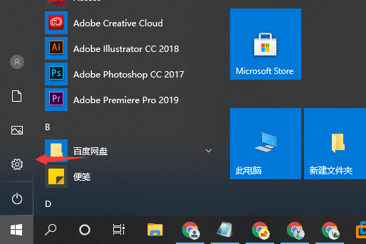 Win10系統10秒開機怎么做到的？Win10電腦開機如何做到10秒以內？