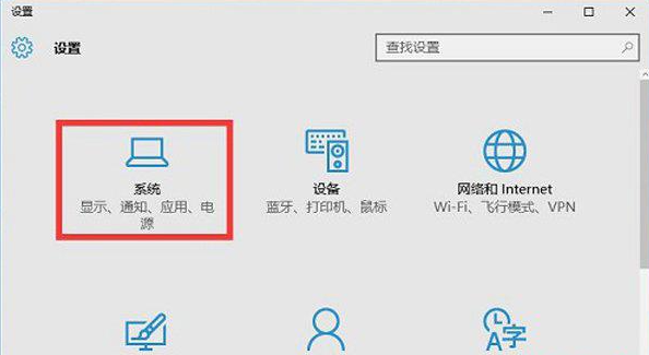Win10系統10秒開機怎么做到的？Win10電腦開機如何做到10秒以內？