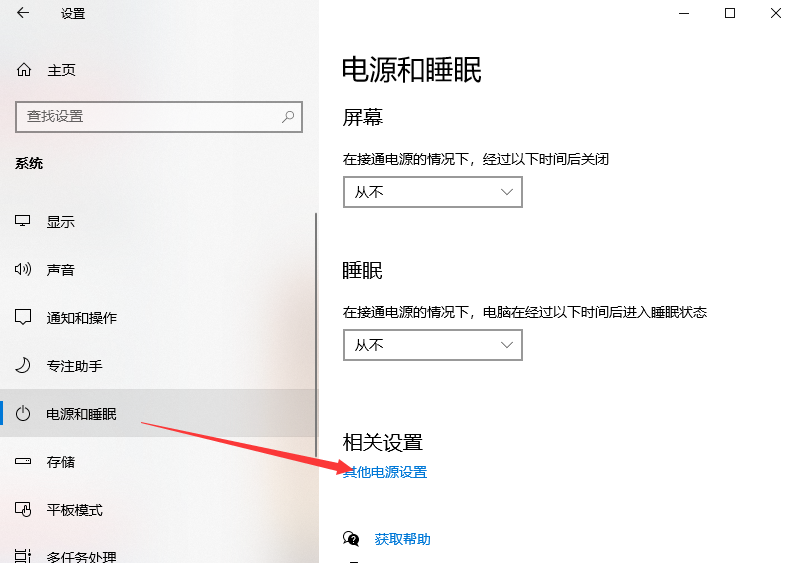 Win10系統10秒開機怎么做到的？Win10電腦開機如何做到10秒以內？