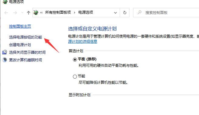 Win10系統10秒開機怎么做到的？Win10電腦開機如何做到10秒以內？