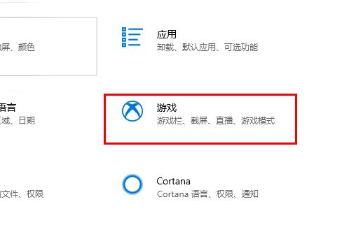Win10錄屏功能不工作怎么辦？Win10錄屏功能不工作的解決方法