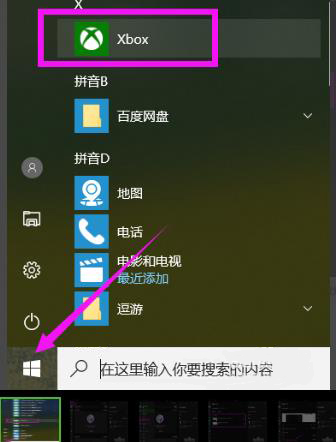 Win10錄屏文件儲存在哪里？Win10錄屏文件儲存位置