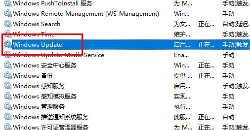 Win10更新失敗導致C盤爆滿怎么辦？Win10更新失敗導致C盤爆滿的解決方法
