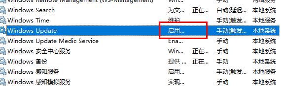 Win10更新失敗導致C盤爆滿怎么辦？Win10更新失敗導致C盤爆滿的解決方法