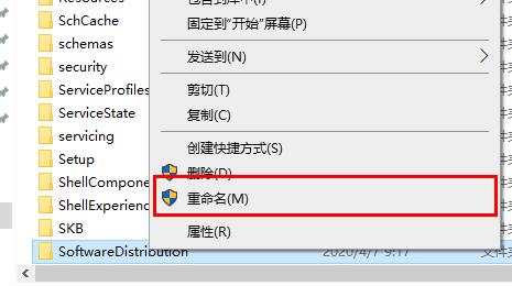 Win10更新失敗導致C盤爆滿怎么辦？Win10更新失敗導致C盤爆滿的解決方法