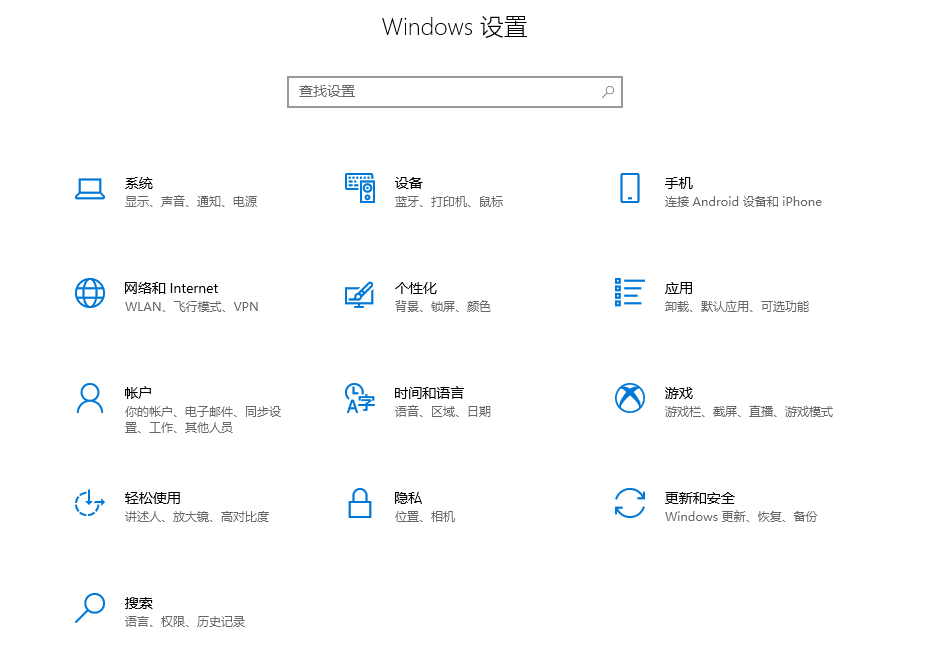 Win10無法連接商店錯誤代碼0x80072efd怎么解決？