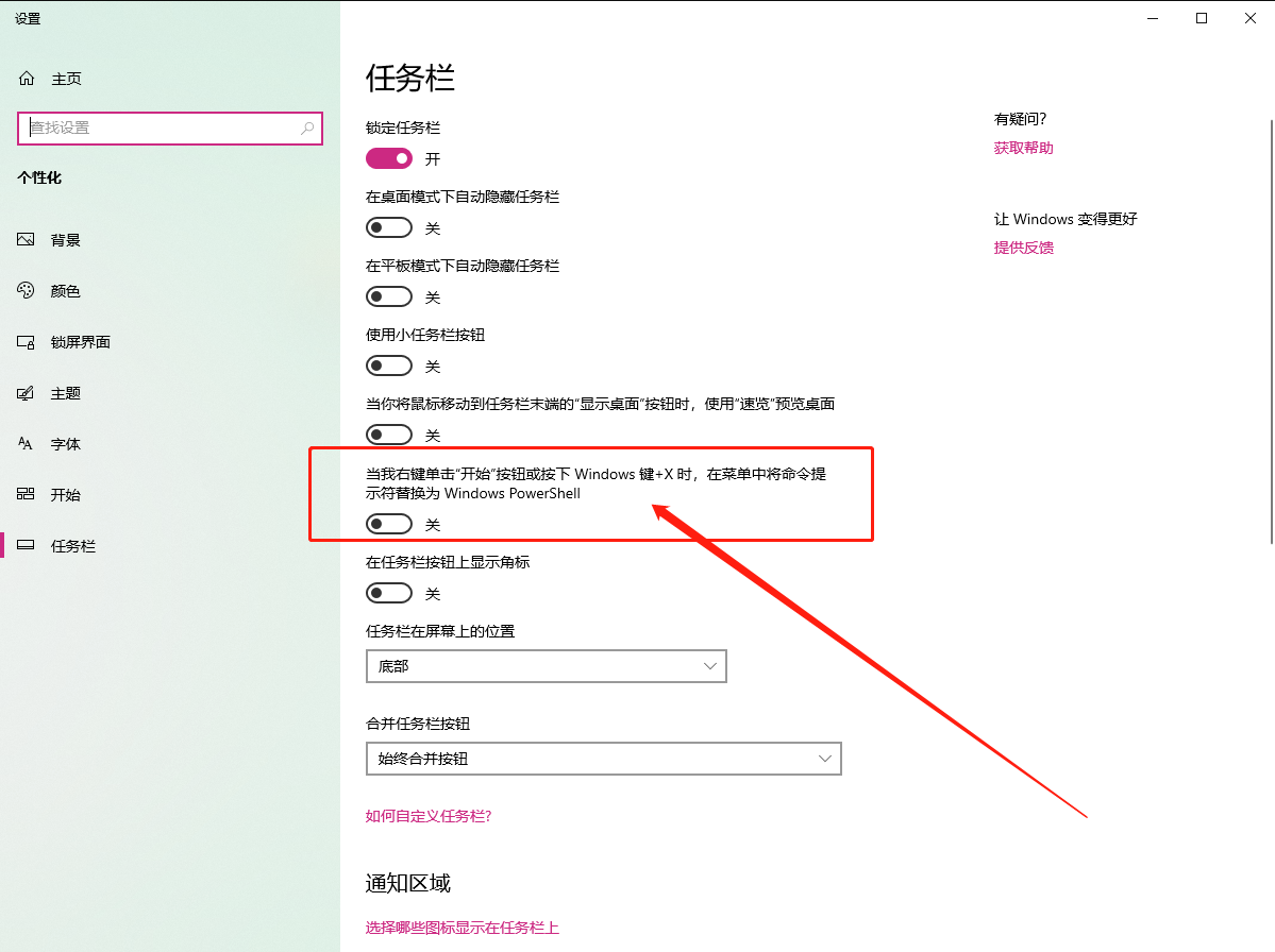 Win10更新出現0x80073712錯誤怎么辦？Win10更新出現0x80073712錯誤解決方法