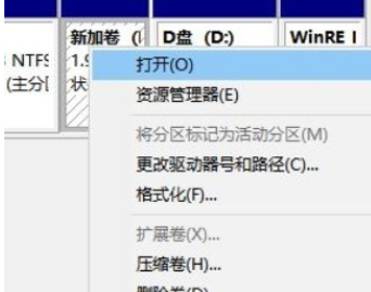 Win10系統分盤錯誤怎么辦？Win10系統分盤錯誤的刪除方法