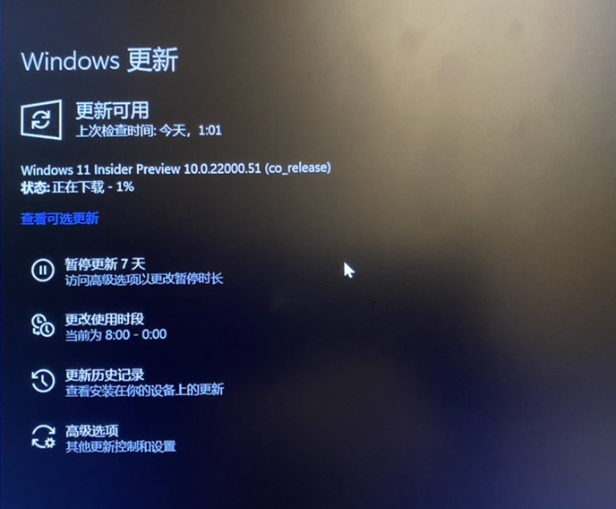 Win10升級Win11是自動安裝嗎？Win10升級Win11的方法介紹