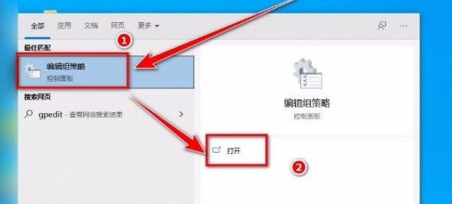 Win10系統(tǒng)提示“管理員已阻止你運(yùn)行此應(yīng)用”的解決方法