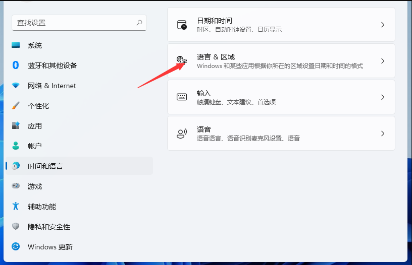 Win11輸入法切換沒反應怎么辦？Win11系統輸入法怎么切換？