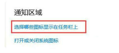 win11沒有wifi選項(xiàng)怎么辦 win11wifi功能消失了怎么打開