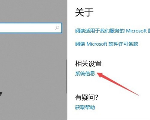 Win10重裝系統后fps很低怎么辦？