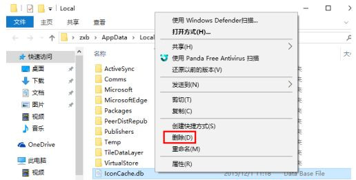 Win10壓縮文件不顯示壓縮圖標怎么辦？