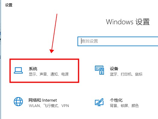 Win10平板模式無法退出怎么辦？Win10平板模式無法退出的解決方法