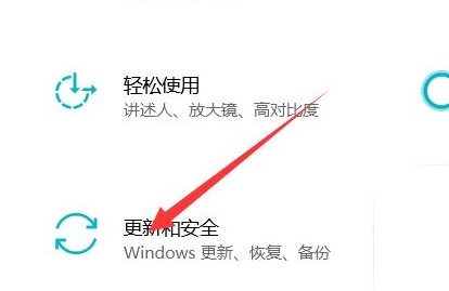 Win10自帶修復(fù)系統(tǒng)功能如何使用？Windows10系統(tǒng)修復(fù)方法