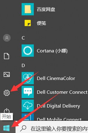 Win10自帶修復(fù)系統(tǒng)功能如何使用？Windows10系統(tǒng)修復(fù)方法
