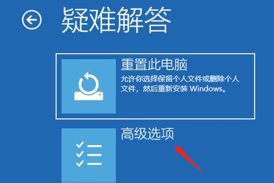 Win10自帶修復(fù)系統(tǒng)功能如何使用？Windows10系統(tǒng)修復(fù)方法