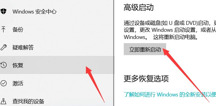 Win10自帶修復(fù)系統(tǒng)功能如何使用？Windows10系統(tǒng)修復(fù)方法