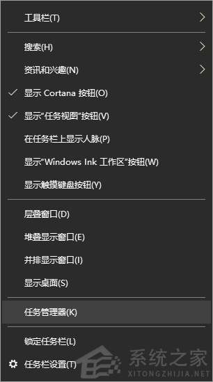 Win10如何修改開機啟動項？Win10電腦設(shè)置開機啟動項的步驟