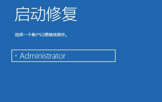 Win10自帶修復(fù)系統(tǒng)功能如何使用？Windows10系統(tǒng)修復(fù)方法