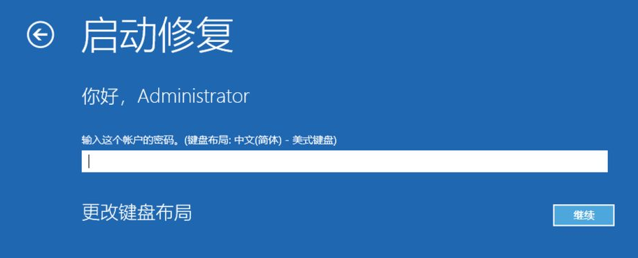 Win10自帶修復(fù)系統(tǒng)功能如何使用？Windows10系統(tǒng)修復(fù)方法