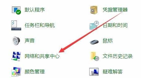 Win10無(wú)法創(chuàng)建或加入家庭組怎么辦？Win10家庭組怎么設(shè)置？