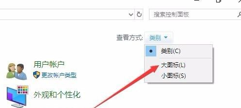 Win10無(wú)法創(chuàng)建或加入家庭組怎么辦？Win10家庭組怎么設(shè)置？