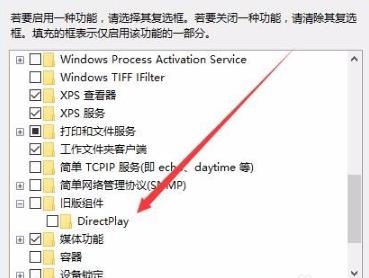 Win10玩帝國時代3初始化失敗怎么辦？Win10玩帝國時代3初始化失敗的解決方法