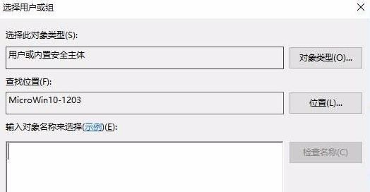 Win10共享打印機拒絕訪問怎么辦？共享打印機別人無法連接的解決方法