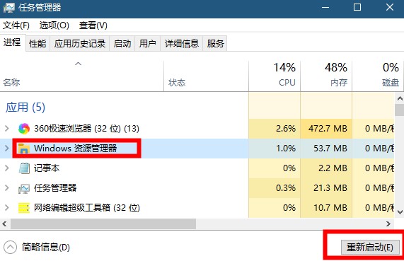 Win10使用小娜搜索文件沒有反應怎么辦？Win10使用小娜搜索文件沒有反應的解決方法
