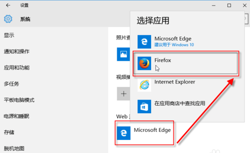 Win10搜索欄如何設置百度搜索？Win10搜索欄設置百度搜索的方法