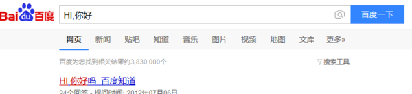 Win10搜索欄如何設置百度搜索？Win10搜索欄設置百度搜索的方法