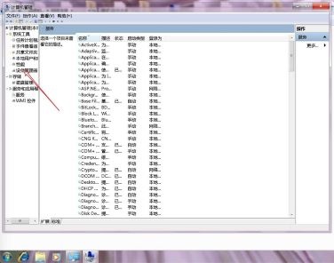 Win7更改適配器設置顯示空白怎么辦？Win7更改適配器設置顯示空白的解決方法