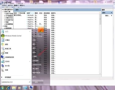 Win7更改適配器設置顯示空白怎么辦？Win7更改適配器設置顯示空白的解決方法