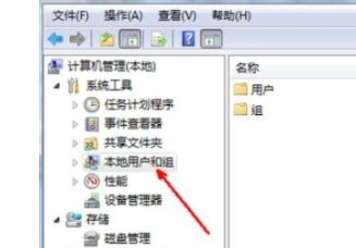 Win7更改用戶名無法登錄怎么辦？Win7更改用戶名無法登錄的解決方法