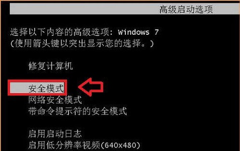 Win7更改用戶名無法登錄怎么辦？Win7更改用戶名無法登錄的解決方法