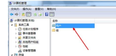 Win7更改用戶名無法登錄怎么辦？Win7更改用戶名無法登錄的解決方法