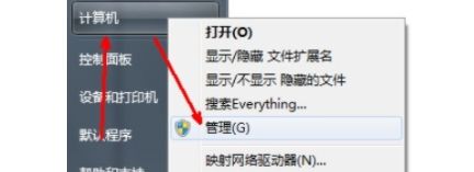 Win7更改用戶名無法登錄怎么辦？Win7更改用戶名無法登錄的解決方法