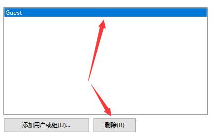 Win7更改共享設置無法保存怎么辦？Win7更改共享設置無法保存的解決方法