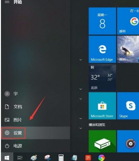 Win10系統怎么打開跨設備共享功能？Win10系統打開跨設備共享功能的方法