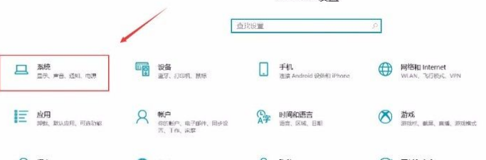 Win10系統怎么打開跨設備共享功能？Win10系統打開跨設備共享功能的方法