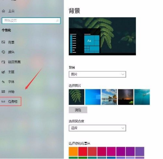 Win10系統(tǒng)怎么使用小任務欄按鈕？Win10系統(tǒng)使用小任務欄按鈕的方法