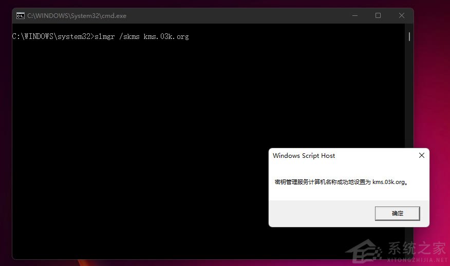 教你如何使用兩行代碼激活Windows系統