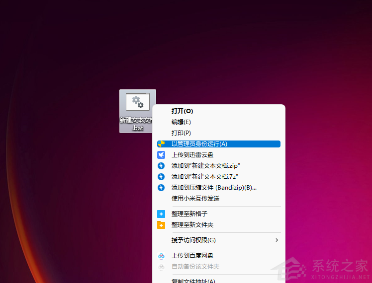 教你如何使用兩行代碼激活Windows系統